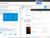 スプリンクラージャパン株式会社のプレスリリース画像