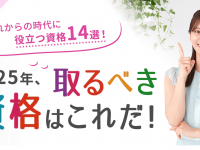 株式会社パセリホールディングスのプレスリリース画像