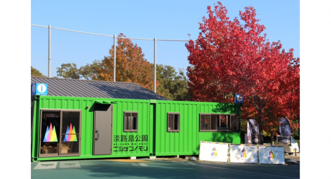 株式会社ニジゲンノモリのプレスリリース画像