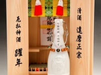 「厄年」を「躍年」に！　“厄年の人”に向けたお酒が発売！