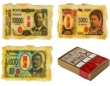 新紙幣、食べてみない？　本物そっくりな「記念かき餅」、発行当日に京都駅で3000枚無料配布