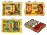 新紙幣、食べてみない？　本物そっくりな「記念かき餅」、発行当日に京都駅で3000枚無料配布