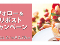 みなとみらいPRセンターのプレスリリース画像