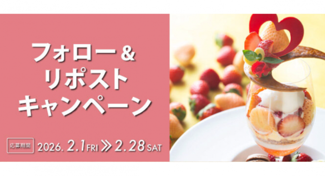 みなとみらいPRセンターのプレスリリース画像