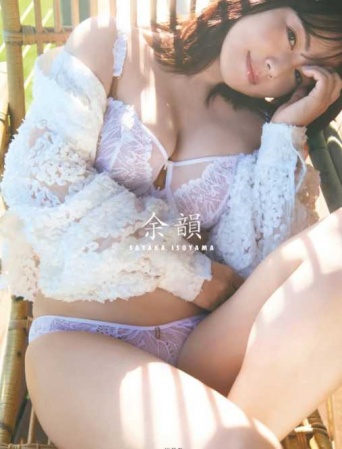 Instagram：磯山さやか(@sayakaisoyama)より