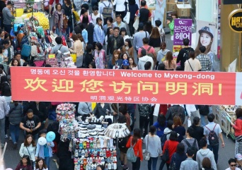 ソウル随一の繁華街にも中国人観光客歓迎の文字が
