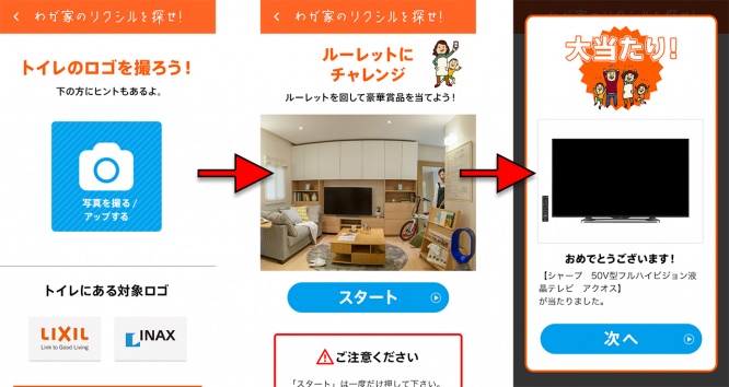 応募方法