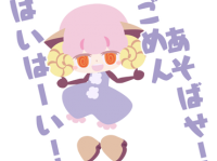 魔法株式会社のプレスリリース画像