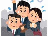 空いているのに！苦しんでいるのはあなただけかも（画像はイメージ）