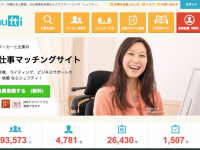 株式会社うるるのプレスリリース画像