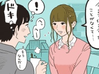 「彼氏いない歴＝年齢」の女性に思うこと