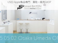 株式会社 FLYING BIRDのプレスリリース画像