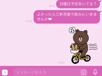 男性が「すぐに返信したくなるLINE」5選