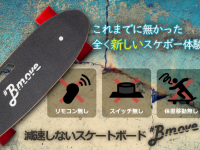 株式会社エーティーワークスのプレスリリース画像