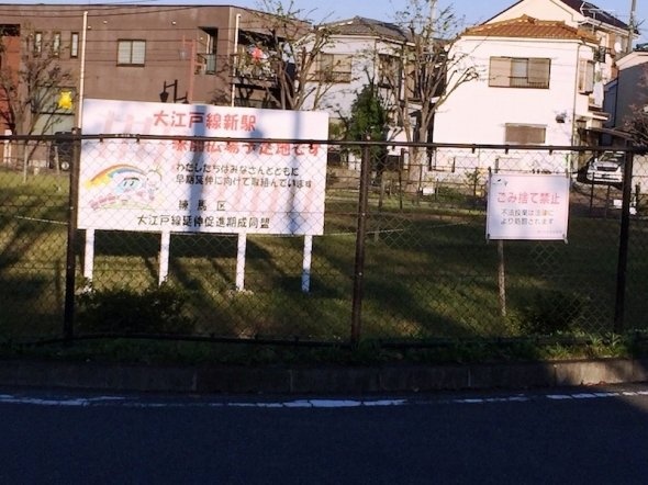 NEXCOとのコラボ