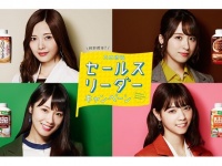 トレンダーズ株式会社のプレスリリース画像