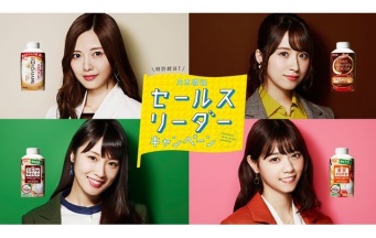 トレンダーズ株式会社のプレスリリース画像