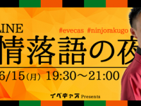 株式会社Ｊストリームのプレスリリース画像