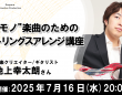株式会社サードウェーブのプレスリリース画像