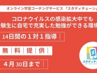 HUSTAR株式会社のプレスリリース画像