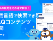 株式会社イー・エージェンシーのプレスリリース画像