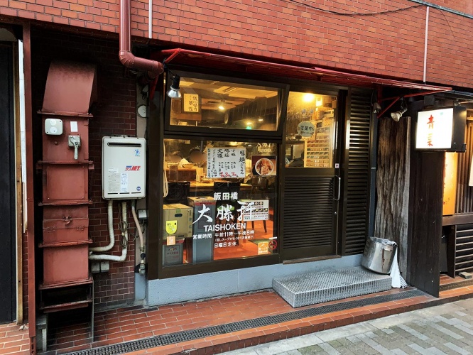 ramen-jiro-taishoken5