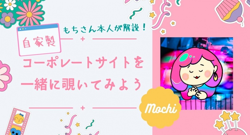 合同会社NoCodeCampのプレスリリース画像