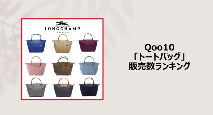 eBay Japan合同会社のプレスリリース画像