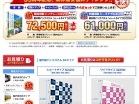 株式会社　デザイン計画のプレスリリース画像