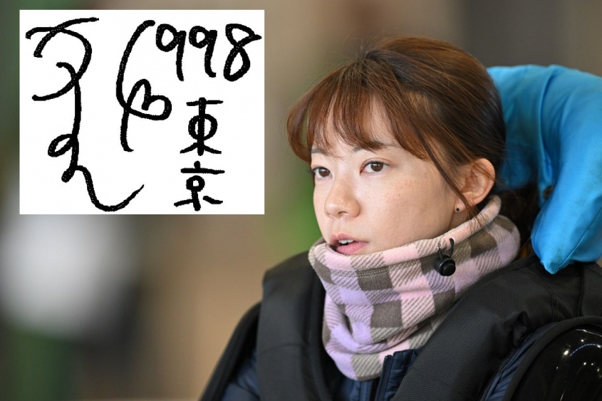 中村かなえ選手