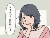 恋愛上手な女性が「好きな人の特別な存在になる」ために伝える魔法の言葉