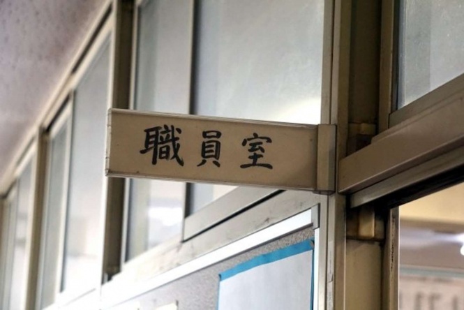 担任の先生に呼び出され...（画像はイメージ）