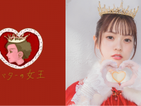 株式会社ショウエイのプレスリリース画像