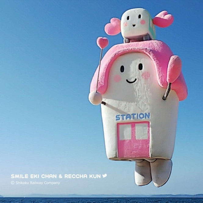 すまいるえきちゃん（下）とれっちゃくん（上）（画像はJR四国提供）