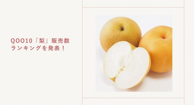 eBay Japan合同会社のプレスリリース画像