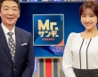 Mr.サンデーの公式Xより