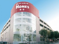 東京・中野本店（画像は公式サイトより）