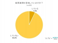 株式会社NEXERのプレスリリース画像