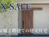 ウィングホーム株式会社のプレスリリース画像