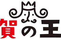 株式会社いんさつどっとねっとのプレスリリース画像