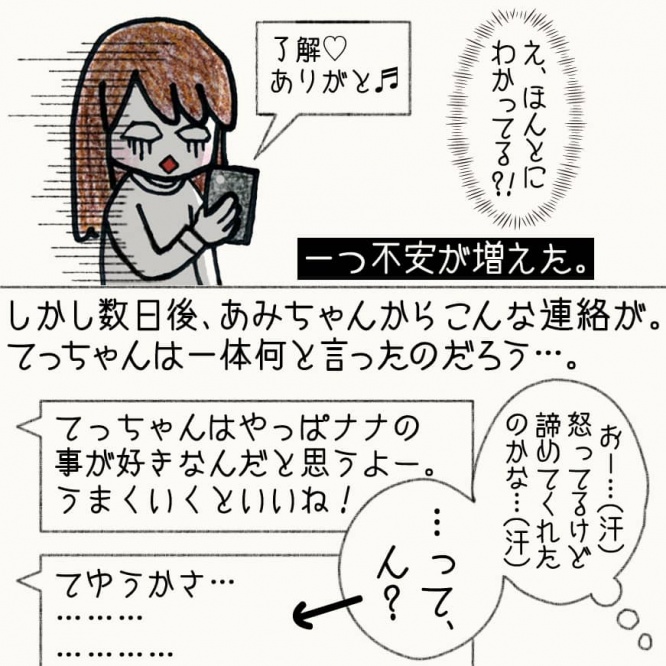 漫画
