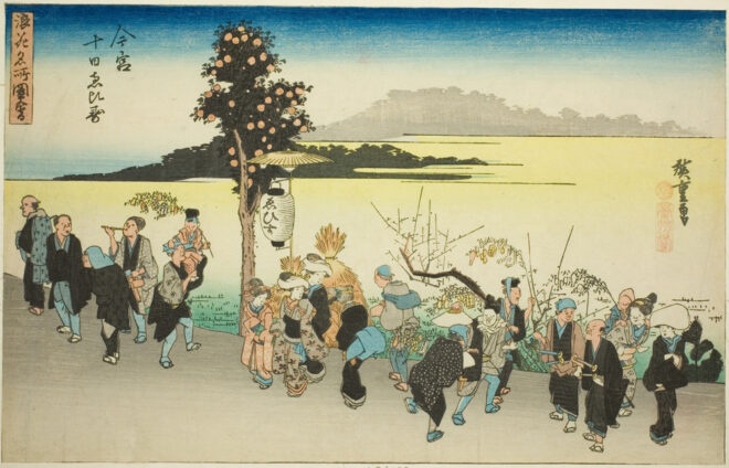 浪花名所図会 今宮 十日恵比寿 画：歌川広重 シカゴ美術館所蔵