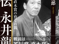 青山ライフ出版のプレスリリース画像