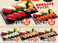 株式会社小僧寿しのプレスリリース画像