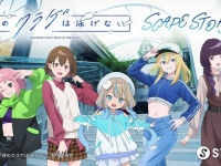現実とアニメの世界が〝渋谷で重なる〟...だと？　再放送中「ヨルクラ」の街歩きイベントが最先端すぎ