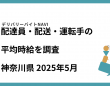 42合同会社のプレスリリース画像