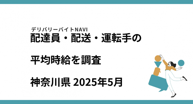 42合同会社のプレスリリース画像