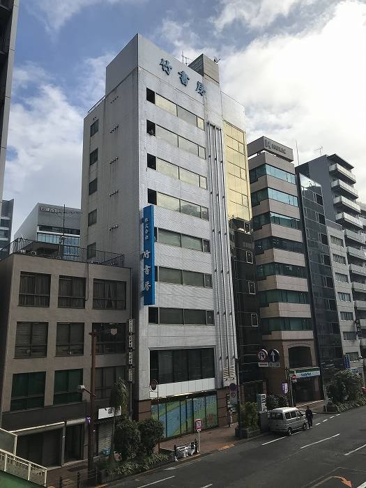 いつか言いたい「竹書房！？破壊したはずでは...」