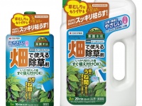 住友化学園芸株式会社のプレスリリース画像