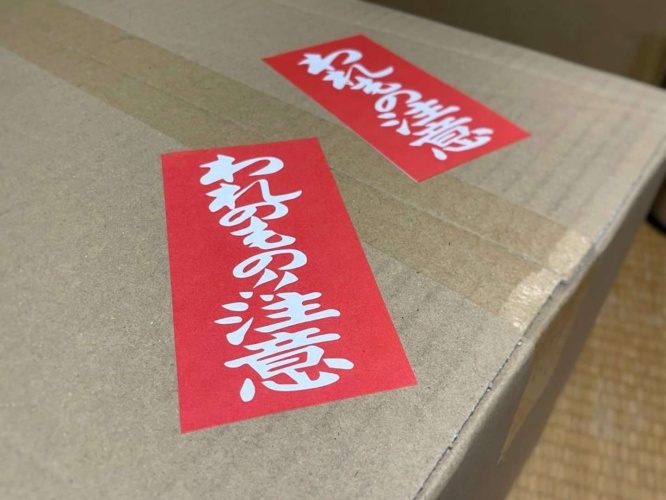 これ、われのもの！！（以下、画像はゐずみのガラクタ＠Monya_subさんのツイートより）